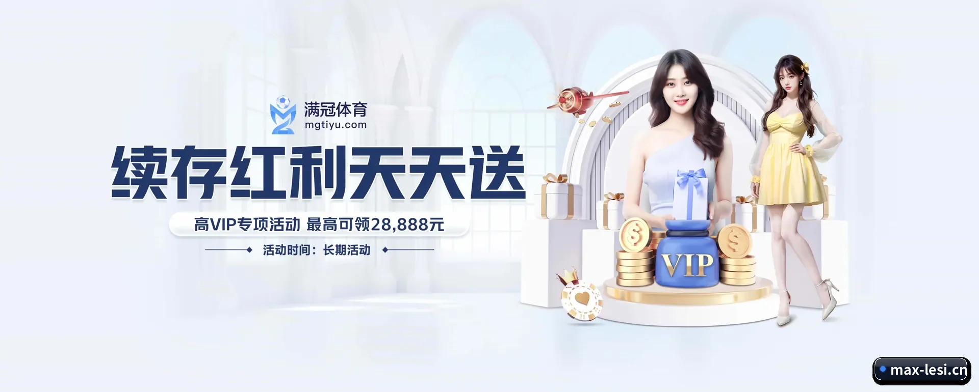本站在做什么